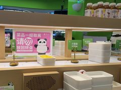 -一围肥牛小火锅(高铁吾悦店)