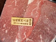 -匠牛亭·锅物烧肉放题自助(昆百大·泰业城店)