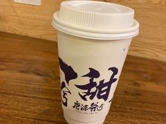 -唐沫茶兮(仓山万达金街店)