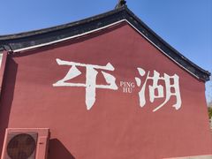 -东湖景区
