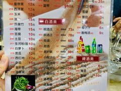 菜单-汕头八里香牛肉店(人民南店)