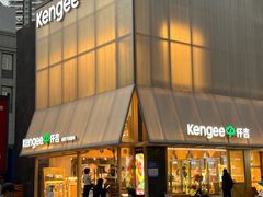 -仟吉·ART FARM主题店(菱角湖万达店)