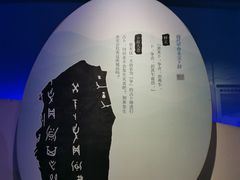 -白鹤梁水下博物馆