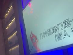 -音乐派KTV(银泰城店)