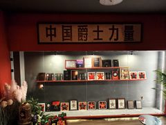 -JZ Club 爵士酒吧(上海店)