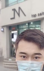 -吉米护肤造型