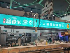 -川人百味(亿合城店)