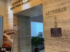 -奥加美术馆