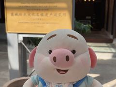 -走马楼饭庄(慈城古县城店)
