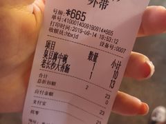 -黑色经典臭豆腐·湖南特产(步行街店)