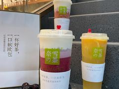 -奈雪的茶(苏宁广场店)