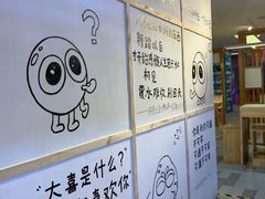 -怪物的冰与火(天虹商场中山路店)