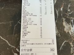-乡土黄·鲜牛肉火锅·小龙虾(兴业街店)