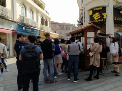 -叶氏麻糍(鼓浪屿店)