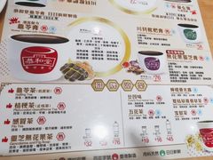 -恭和堂 龟苓膏(铜锣湾店)