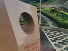 -友谊关景区