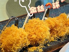 金丝虾球-马旺子酒楼