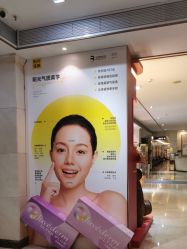 -深圳阳光医疗美容医院·旗舰店