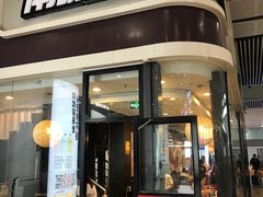 门面-南城香(北京南站店)
