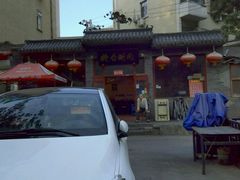 -将台涮肉(酒仙桥店)