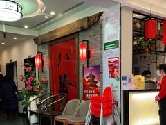 等位区-八珍饺子·烤鸭·家常菜