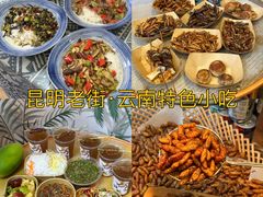 -昆明老街
