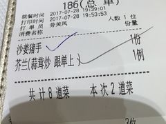 -春满园·早茶·粤菜·宴会(前海店)