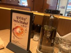 -C'è Amore 爱意(盛京大奥莱店)