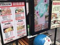 -万佳广场(台东店)