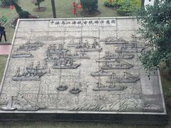-船政文化景区-罗星塔公园
