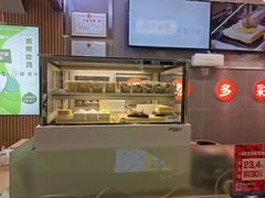 -司乎(大洋百货店)