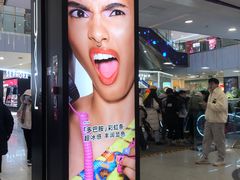 -凯德MALL(西直门店)