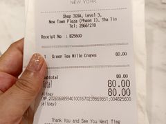 -Lady M(沙田新城市广场店)