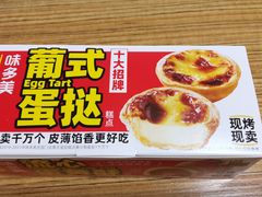 -味多美·北京面包工坊(天坛店)