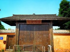 -秀丽东方