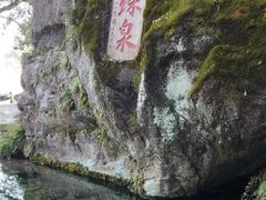 -南京珍珠泉风景区