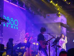 -MOSSO音乐酒吧·live house(南京旗舰店)