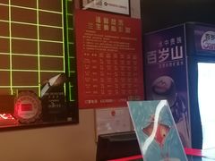售票处-中影国际影城(兰生大厦CINITY LED店)