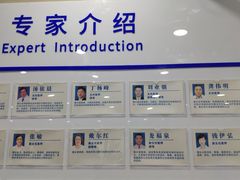 -上海市皮肤病医院(武夷路院区)