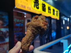 -老苗炸鸡(天下汇国际购物中心店)