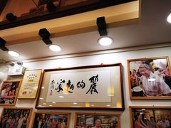 大堂-丽的面家(多宝路店)