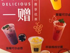 -满记甜品(日月光二店)