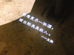 -胡桃里音乐酒馆(下沙店)