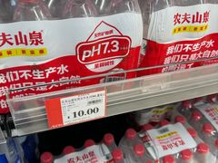 -AEON永旺(东方宝泰店)