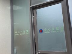 -广州市第一人民医院(院本部)