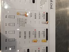 -MAMACHA妈妈茶(岳麓山店)