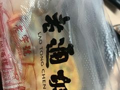 -老通城豆皮大王(吉庆街店)