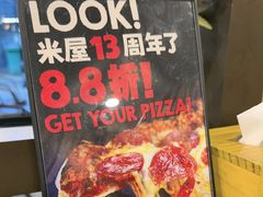 -MI WU FACTORY米屋美食工厂餐厅(绿地店)
