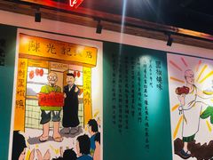 门面-澳门陈光记烧味饭店(郎家园店)