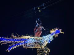 -国际非物质文化遗产博览园